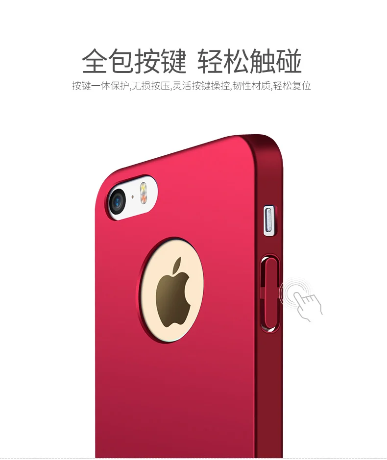 For iPhone 5S Case MSVII Luxury Ultra Thin Slim Matte Hard PC Cover For Apple iPhone 5 5S 5SE SE SE2 SE3 2020 2022 iPhone5 Cases cool iphone se cases