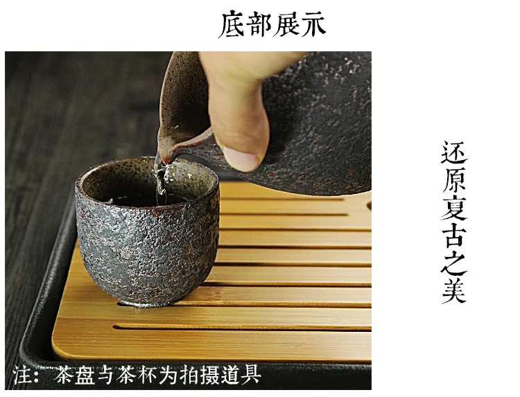 Керамические чашки ручной работы, печь для дров, железная ржавчина, чашка, чаша для чая, грубая керамика, чай гонфу, набор, разделенное чайное устройство 260 мл