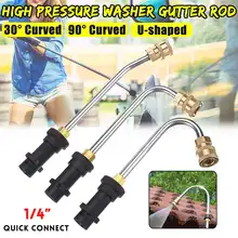 Высокое давление шайба желоба стержень очиститель насадка 1/4 дюйма быстрое соединение для K K2-K7