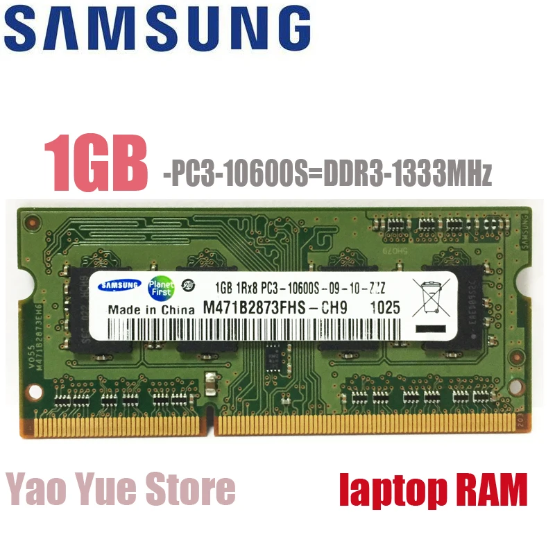 Ноутбук samsung 1GB 2GB 1G 2G PC3 8500S 10600S 12800S DDR3 1066Mhz 1333Mhz 1600Mhz ECC Модуль Памяти 1333 1600 ram