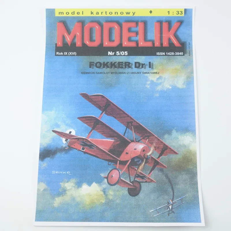 Немецкий Fokker Dr.I одиночный сиденье три крыла истребитель 3D бумажная модель