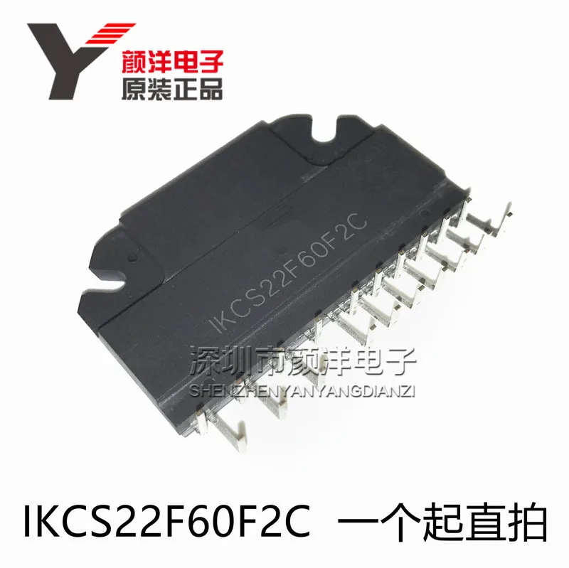 

1PCS IKCS22F60F2C Three-phase variable frequency power supply intelligent IPM module New and original