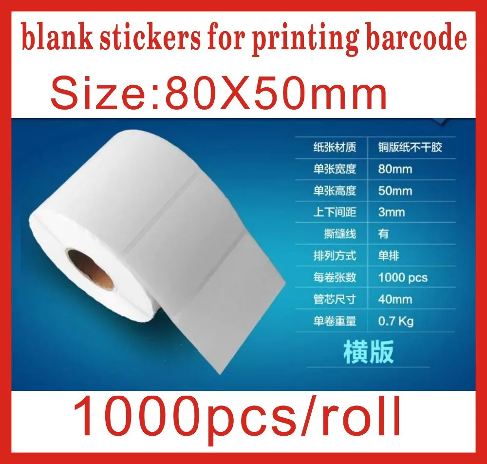 فارغة ملصقات المغلفة ورق لاصق تسميات ل 50X80mm 1000 قطعة/الوحدة/لفة الباركود ورقة شريط بطاقة تعريف بالكود ورق الطابعة