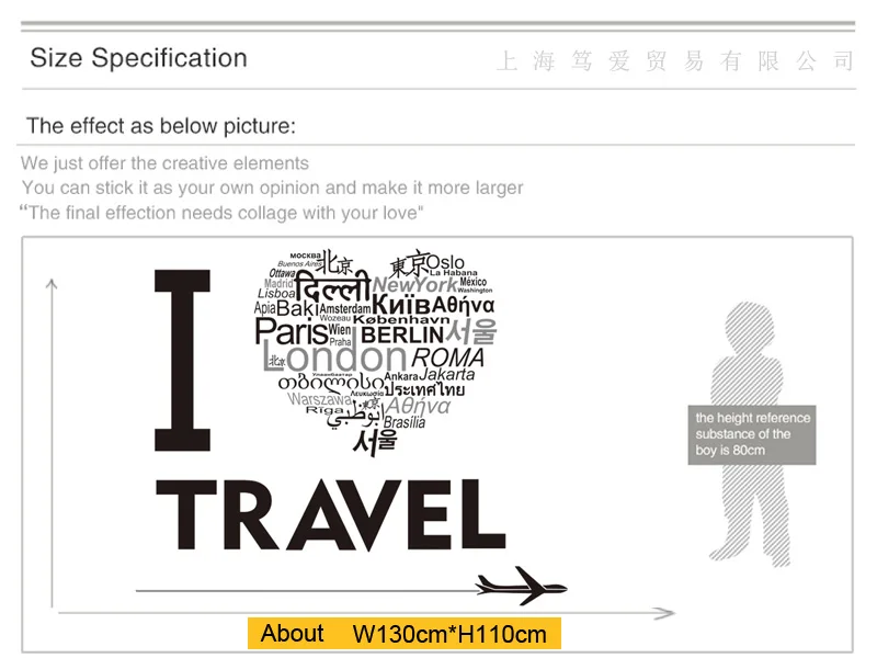 Любовь Сердце Путешествия ориентиры Наклейки на стены Винил DIY наклейки на стены для гостиной спальни диван фон стены домашний декор фрески