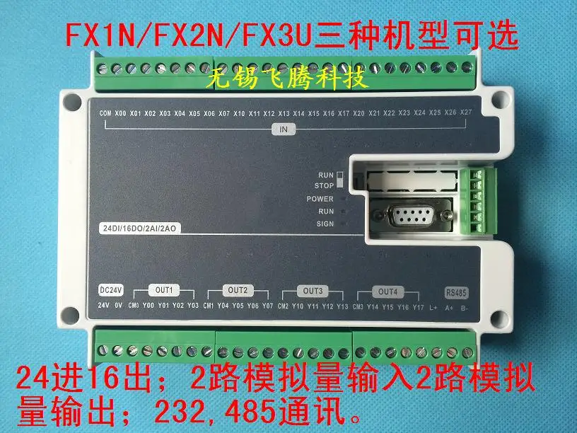 FX1N FX2N FX3U PLC 40MT 40MR 24DI 16DO 2AD 2DA аналоговый RS485 Modbus 4/6 Axis высокоскоростной Пульс 100 кГц