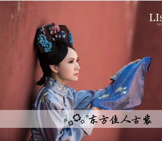 Moive леди в портрете Цин Вышивка Принцесса Костюм миноритарный человек Zu Qizhuang