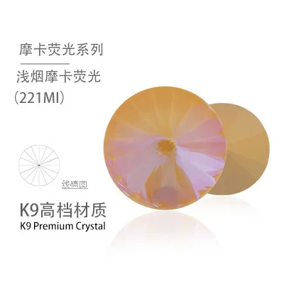 Более мокко AB 12 мм 14 мм K9 кристалл риволи стеклянный модный Камень Pointback круглый горный хрусталь может смесь цветов - Цвет: topaz mocha ab