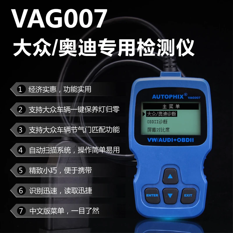 

Diagnostic tester 5053 data line OBD automobile special computer fault detector
