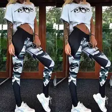 Модные камуфляжные женские леггинсы для фитнеса, одежда, сексуальные тонкие легкие леггинсы, женские эластичные Утягивающие легинсы