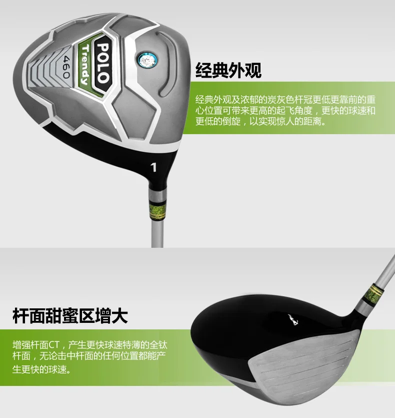 Polo golf clubs driver titanium alloy 1 вудс чердак 10.5/длина 1155 мм/swingweight d4