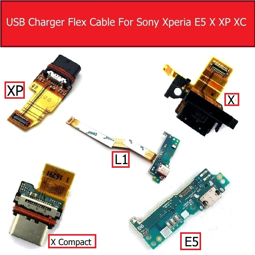 USB зарядное устройство для Sony Xperia E5/L1/X Performance/X|Шлейфы мобильных телефонов| |