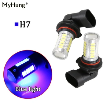 

2Pcs H7 33 SMD 33SMD 5630 6000k LED 14W 1000LM Bulbs Car Fog Driving Lamp len Bulb Yellow Ice blue Red 12V Auto Part