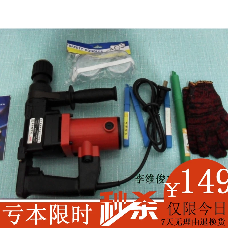 Tiexin Jinlin 26 herramientas eléctricas martillo martillo de impacto solo máquina tragaperras ofertas baratas|machin|hammer usahammer kid - AliExpress