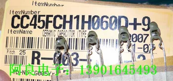 

100% New and original 50V High frequency porcelain chip capacitor 6P -560P CC45FCH1H060D+9