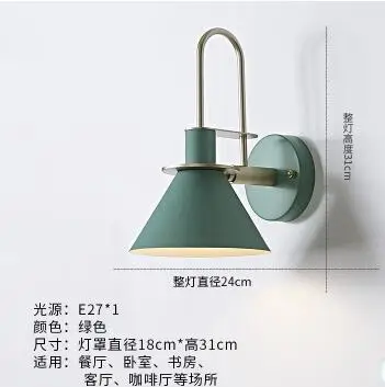 Настенный светильник в скандинавском стиле, прикроватный светильник для спальни, современный светильник для гостиной, лестницы, Простой настенный светильник с железным ремнем, светодиодный светильник - Цвет абажура: A type green