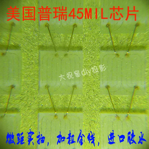 Проектор DIY Аксессуары 36 V постоянный ток питания 8600 k чистый белый свет 200 W светодиоды