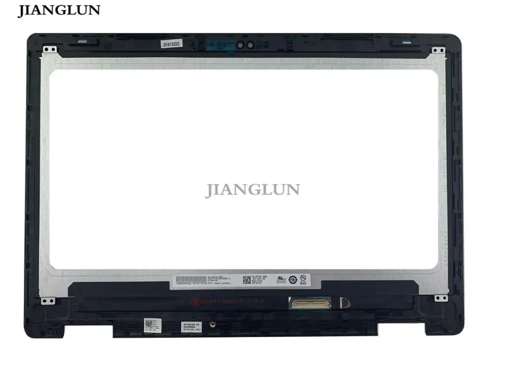  JIANGLUN 13.3