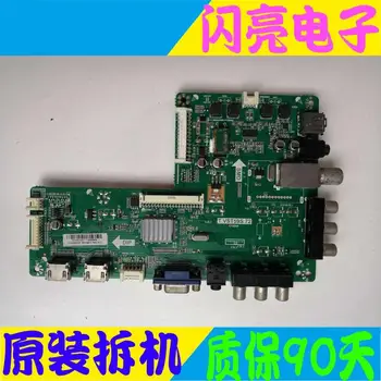 

Circuit Logic Circuit Board Audio Video Electronic Circuit Board 39PFL1530/T3 motherboard T.VST59S.72 TPT390J1-HJ1L02