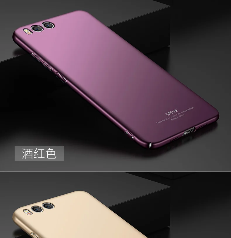 MSVII Cover For Xiaomi Mi Note 3 Case Finger Ring Slim Skin Cases For Xiaomi Note 3 Case Car Holder Cover For Xiomi Note3 Case