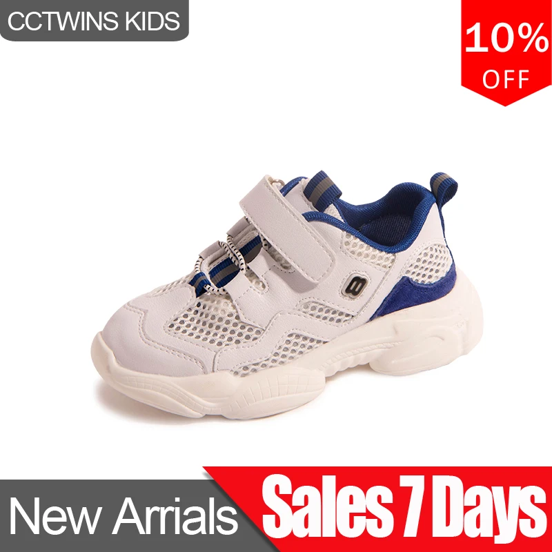 

CCTWINS Kids Shoes 2019 Autumn Fashion Girls Clearance Shoes Boys Running Sports Sneakers Children Breathable Trainers FS2871