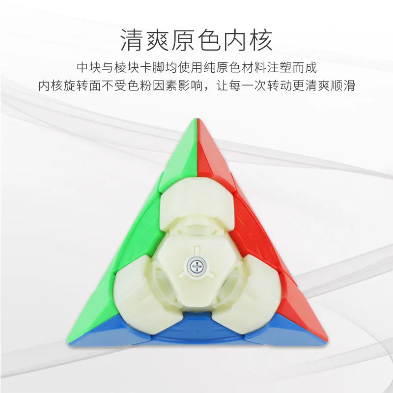 花瓣金字塔详情图_800_07
