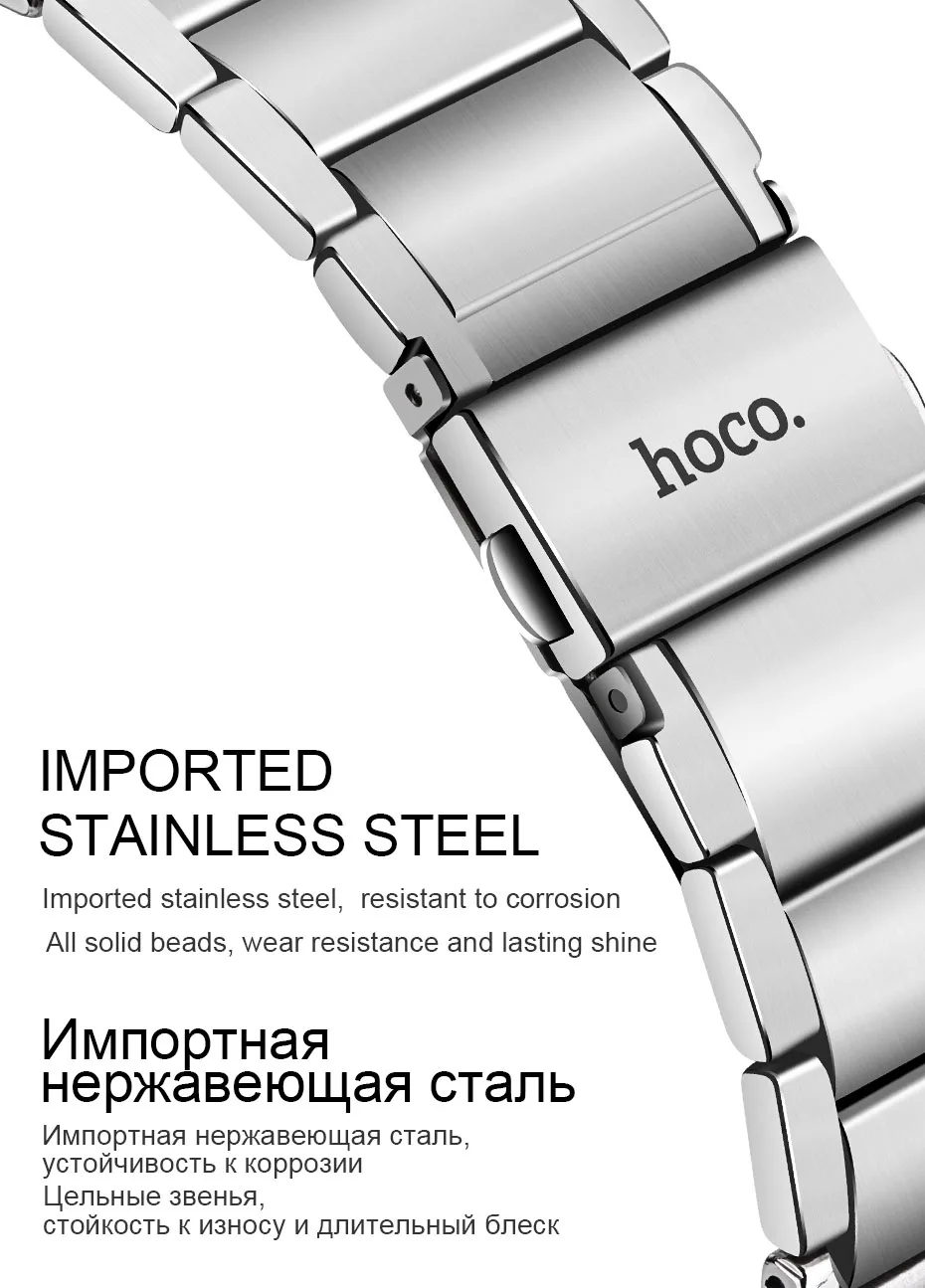 Ремешок HOCO 316L из нержавеющей стали для Apple Watch серии 1 2 3 4 5 ремешок 42 мм 44 мм браслет сменный Браслет