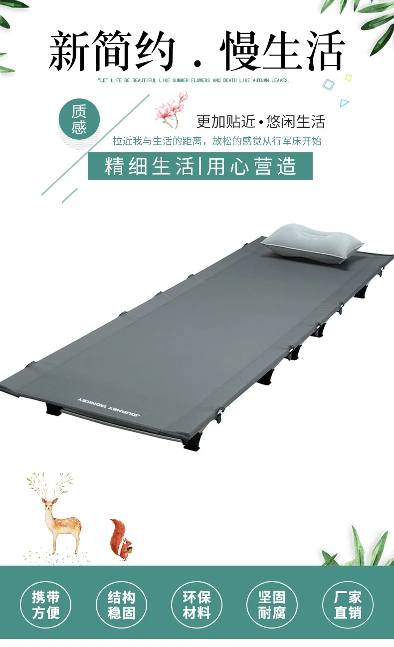 Портативная односпальная кровать туристическая из алюминиевого сплава ультра легкая Военная пляжная кровать для кемпинга с эскортом мебель для послеобеденного отдыха