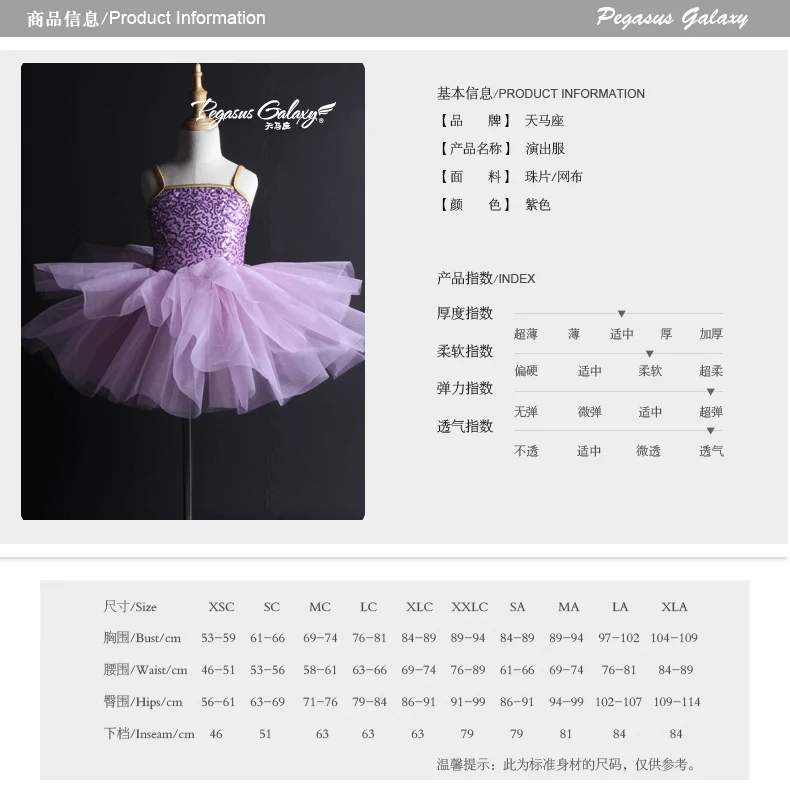 Elegent Фиолетовый детский балетный костюм Для женщин блестками балетное платье-пачка классического этап одежда для выступлений, беллетная платье для танцев для девочек