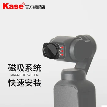 

Variable ND2-400 Neutral Density MC ND Lens Filter waterproof oil resistance Magnetic Design for DJI OSMO POCKET Handheld camera