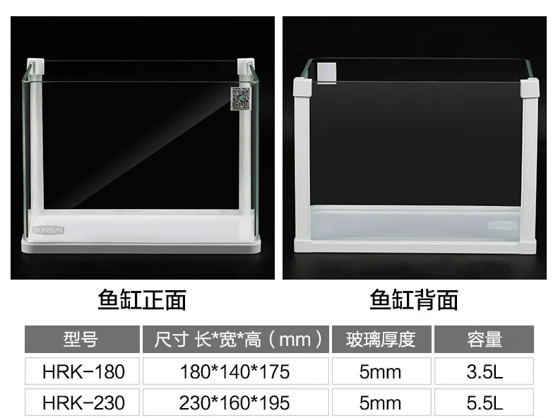 Аквариумный аквариум с горячим изгибом, ультрапрозрачный стеклянный аквариум для рыб, небольшой офисный стол для аквариума