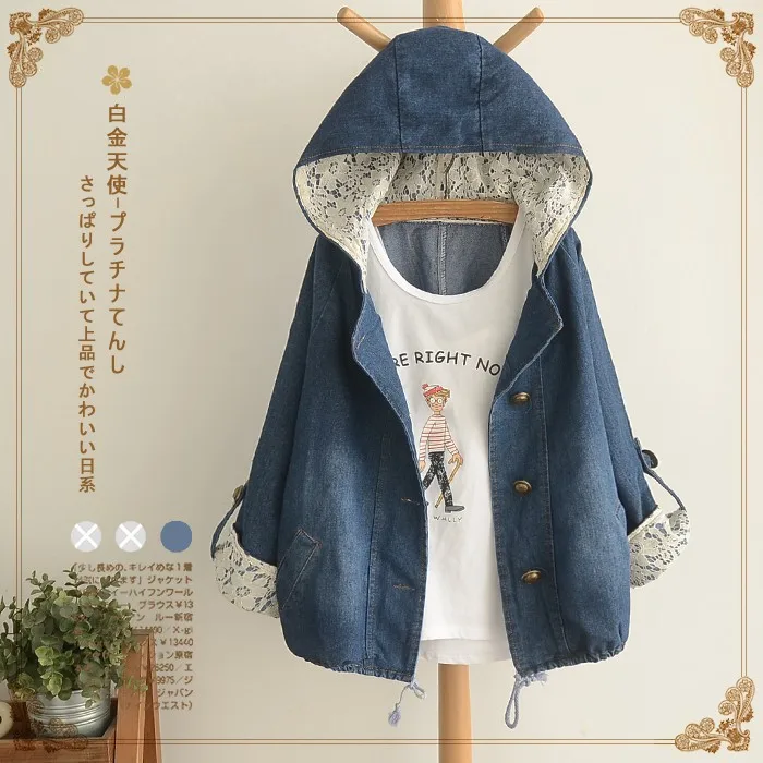 

Mori Girl Outerwear Lace Cardigan Jacket Casaco Feminino Lolita Hippie Boho Kimono Denim Jacket Coat Women Loose Spring Jackets