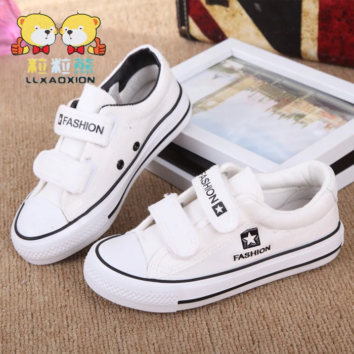 Кеды Детские Мальчику Купить