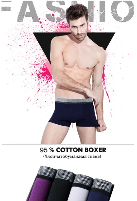 Innersy 2017 majtki mężczyźni 4Pcslot Bielizna Soft Boxers Modal Boxer mężczyźni Solid Boxer spodenki plus rozmiar bokserki Mens Bielizna lot -