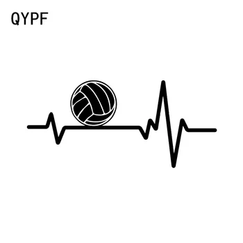 

QYPF 12.4*5.7CM Electrocardiogram Volleyball Sport Decor Car Modelling Stickers Vinyl Accessories Silhouette C16-1446
