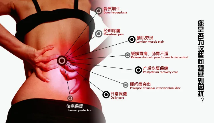 Защита стальными пластинами, пояс для поддержки спины, магнитная терапия, защита поясничного отдела позвоночника для поясничного диска, грыжа, деформация, сохраняющая тепло