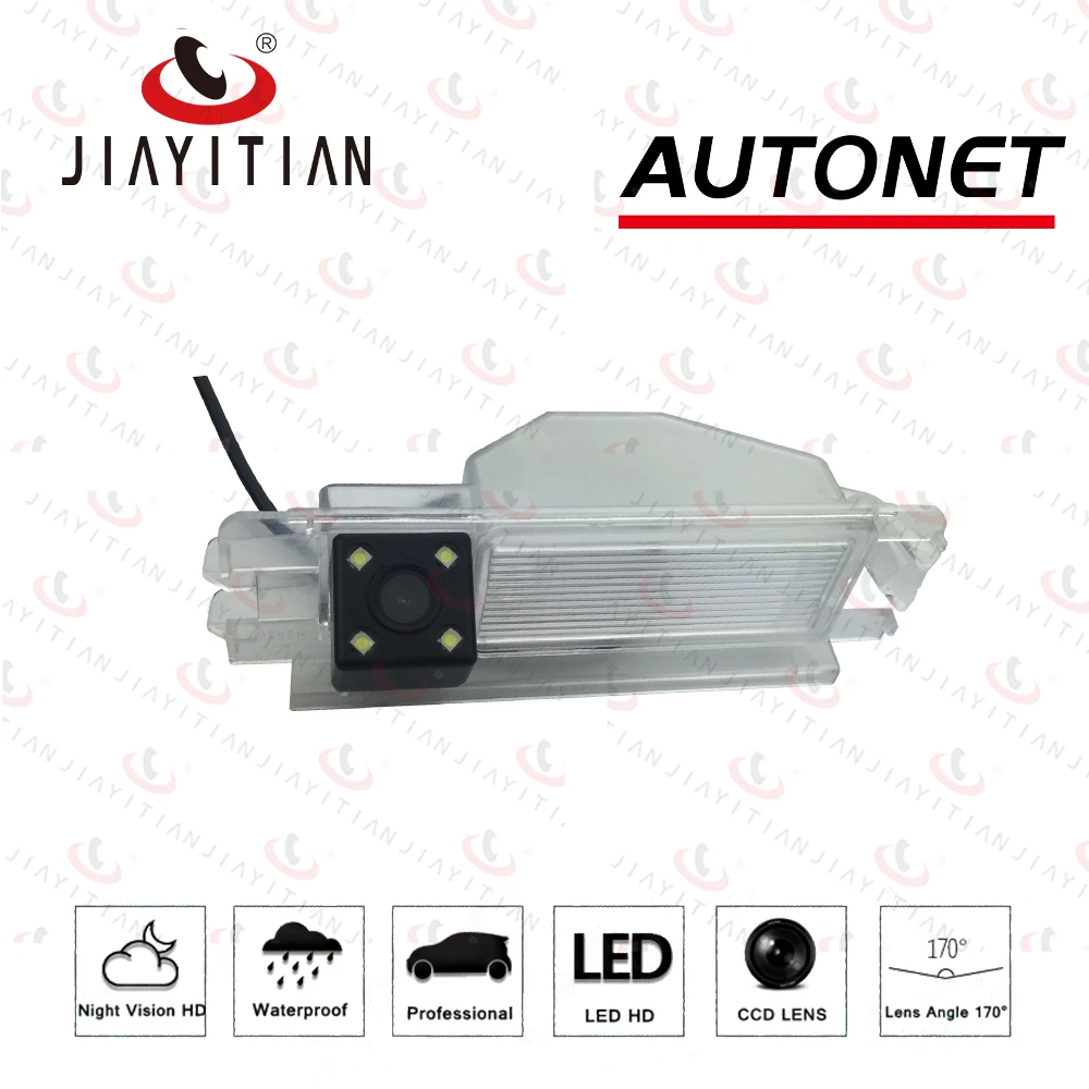 JiaYiTian камера заднего вида для Renault Logan 1 Dacia Logan 1 2004~ 2012 Symbol II камера заднего вида камера номерного знака