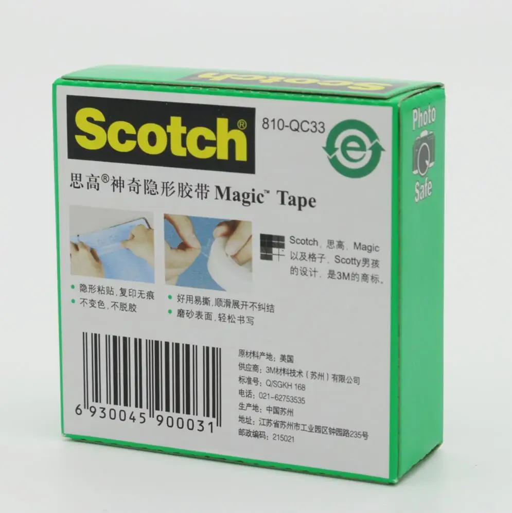 Скотч 3 м 810 лента-липучка «Magic tape» невидимая лента клейкая студент Stationery1.27/19 мм* 10 м/33 M
