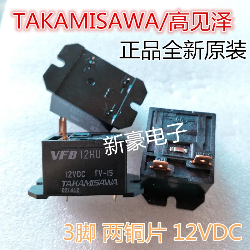 

New and original VFB-12HU-UL s 3PIN 12VDC