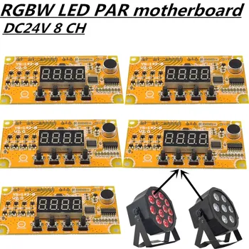 

5PCS / RGBW 4IN1 7X12W PAR motherboard LED PAR board constant current DC24V 100% NEW