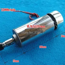 Экспорт шпинделя ЧПУ 400 Вт Воздушный шпиндель охлаждения взять с собой 1/8 мм