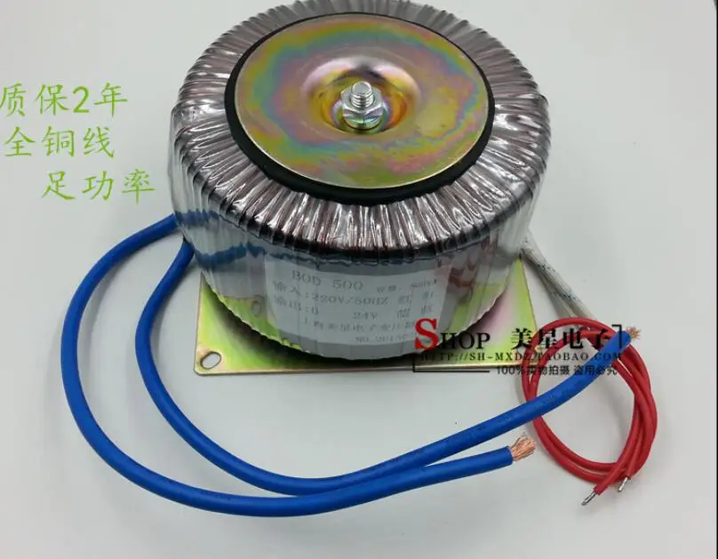 

24V 20A Toroidal transformer 500VA 220V copper custom transformer transformer for amplifier power transformer
