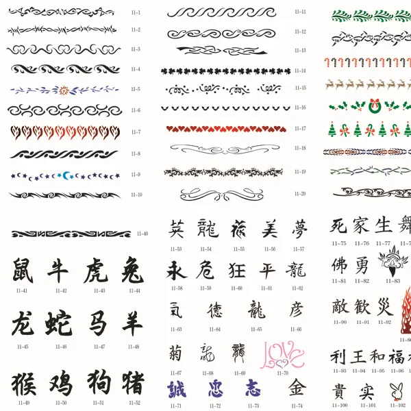 words with designs
