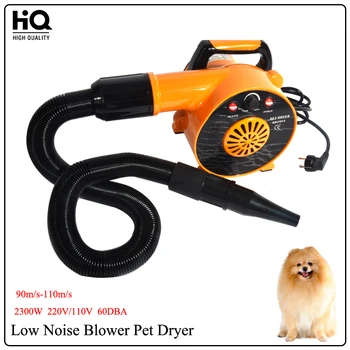 

New HB208 Pet Dog Hair dryer Blower Low Noise Dog Grooming Dryer 220V/110V 2300W EU/AU/plug of the United States Wind Variable