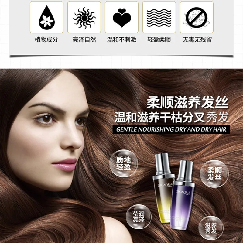 BIOAQUA Nourish Hair Essence Liquid Charming Perfume Hair Care Moisturizing Essential Refreshing Smoothing Hairdressing Care 11 - 