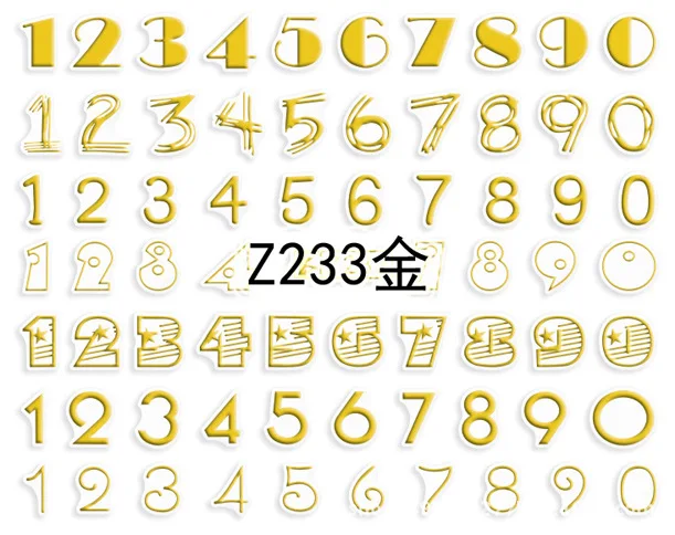 Z233 Gold