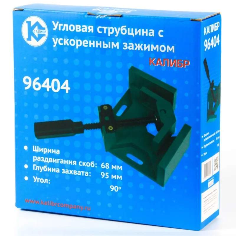 96404(9).800x800