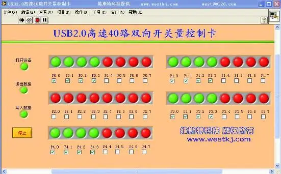 Для USB2.0, 40, два-позиционный переключатель карты, Delphi, VB, vc, C #, labVIEW, java, qt