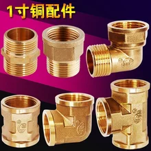 1-дюймовый медь Трехходовой фитинги для локтя древней вне медные фитинги внешний провода " DN25 трубы