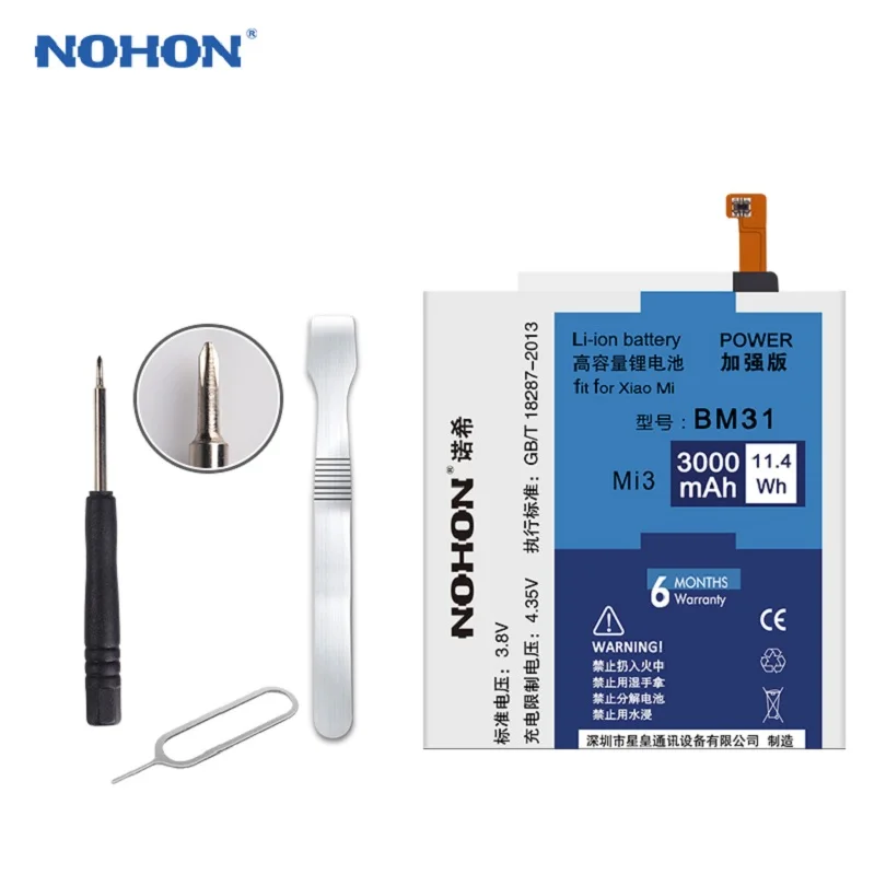 Аккумулятор Nohon Для Samsung S7 Купить Aliexpress