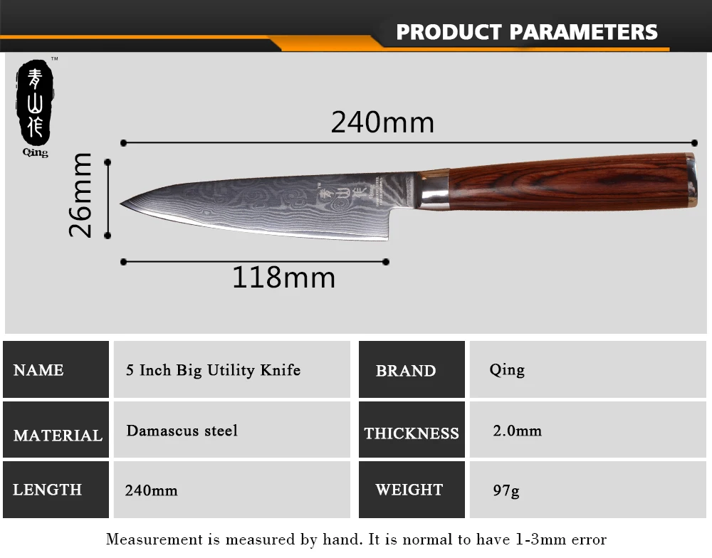 Бренд QING, острый дамасский нож, 67 слоев, дамасская сталь, кухонная утварь, 5 дюймов, большой универсальный нож, цветная деревянная ручка, кухонный нож